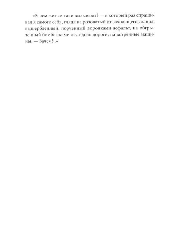 Данные достоверны