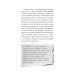 Песни летучих мышей