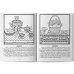 Старинные предметы русской кухонной утвари: познавательная раскраска для детей