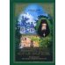 Богородичной обители послушник. Жизнеописание Архимандрита Нафанаила (Поспелова) Богородичной обители послушник. Жизнеописание Архимандрита Нафанаила (Поспелова)
