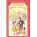 Библиотечка школьника Городок в табакерке: сказки и рассказы