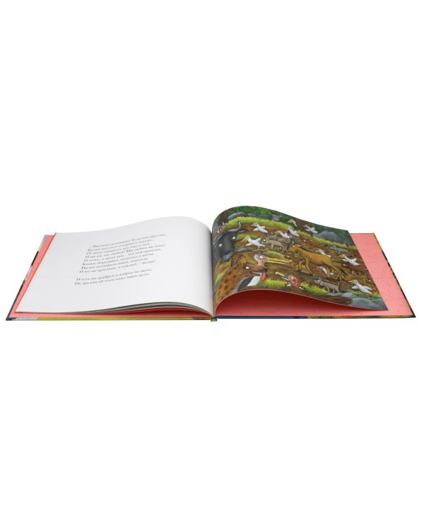 Улитка и кит; Мы ужаснее всех (комплект из 2-х книг)