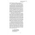 Моя жизнь с художниками "Улья", 2-е изд., испр