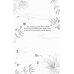 Дополнительное изображение книги «Судьба»