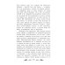 Приключения Гекльберри Финна: повесть