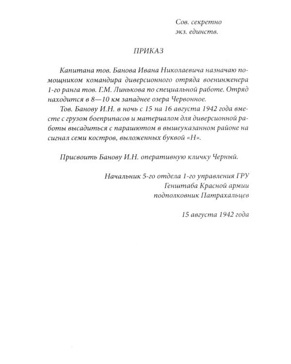 Данные достоверны