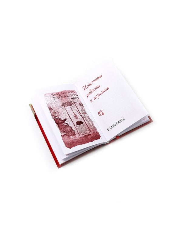 Мысли великих…: сборник цитат; Гибель империи; Радость покаяния; Несвятые святые и другие рассказы, Твое Воскресение (комплект из 5 ти книг)