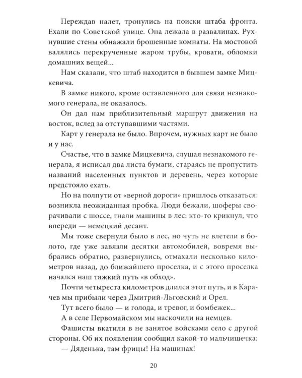 Данные достоверны