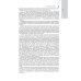 Национальные руководства Санаторно-курортное лечение: национальное руководство