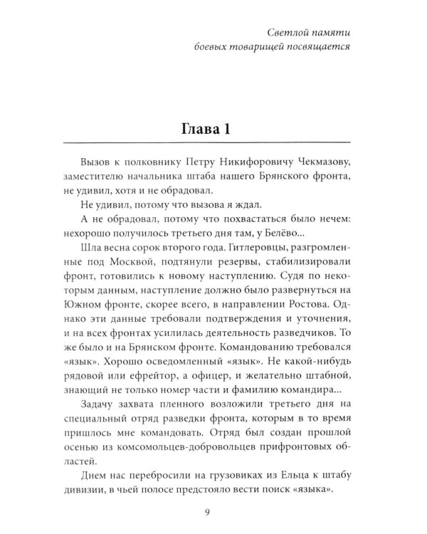 Данные достоверны