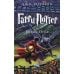 Гарри Поттер и Кубок Огня: роман
