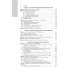 Национальные руководства Санаторно-курортное лечение: национальное руководство