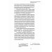 Моя жизнь с художниками "Улья", 2-е изд., испр