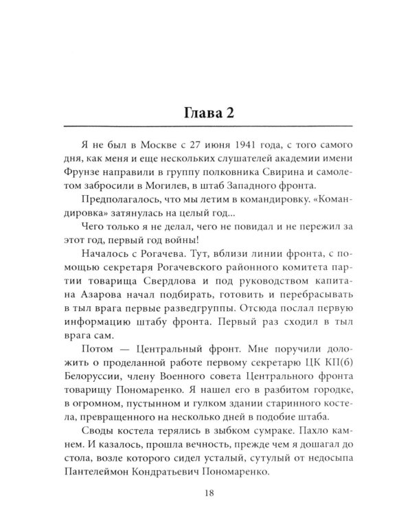 Данные достоверны