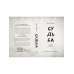 Дополнительное изображение книги «Судьба»
