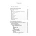 Мир глазами Пришвина (комплект из 4-х книг + шоппер)