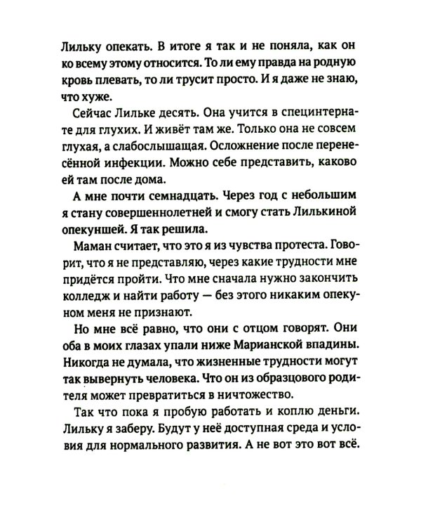 Вы ушли с маршрута