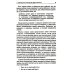 Почему ваш ребенок не говорит и как ему в этом помочь? Доступное и понятное пособие для родителей детей двух-трех лет с задержкой речевого развития