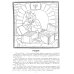 Удивительная Русь детям Герои русских народных сказок. Познавательная раскраска