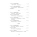 Письма к ближним: Полное собрание в 16 т. Т. 4. 1905 год