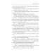 Леди Феникс, или Обещанная темному дракону Леди Феникс, или Обещанная темному дракону