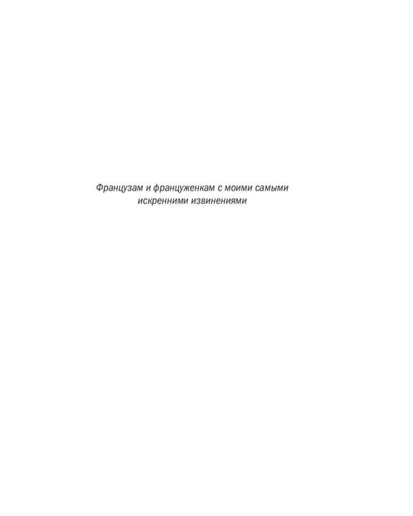 Разговор с улиткой