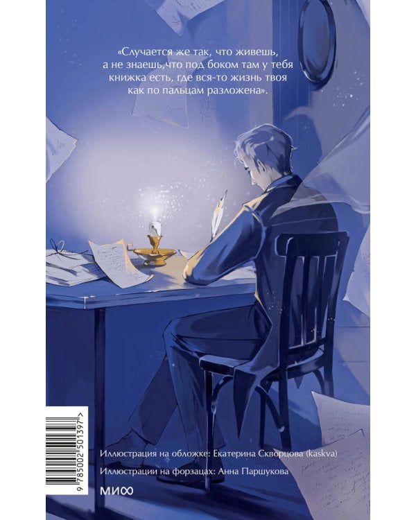 Бедные люди