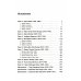 Десять великих экономистов от Маркса до Кейнса. История становления экономической науки. 2-е изд