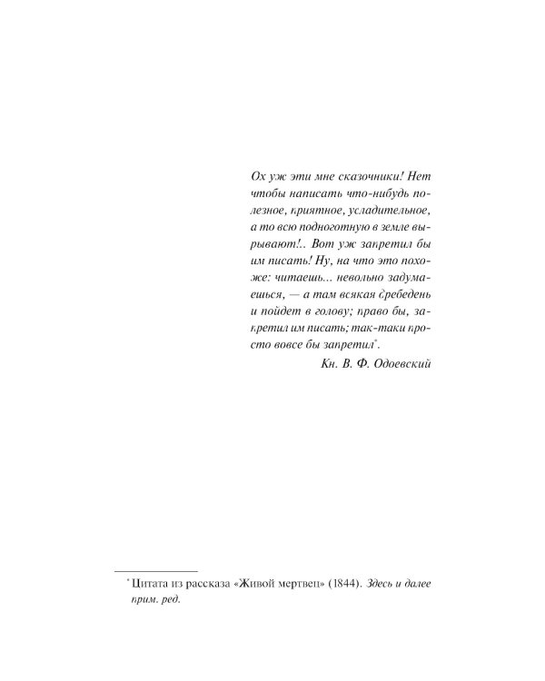 Бедные люди