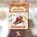 Удивительная Русь детям Герои русских народных сказок. Познавательная раскраска