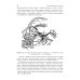 Местное обезболивание в стоматологии: Учебное пособие. 2-е изд., испр. и доп
