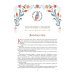 Дополнительное изображение книги «Сказки народов Сибири и Дальнего Востока»