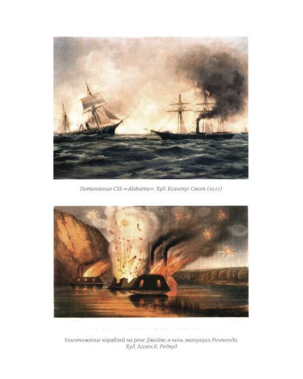 Блокада и крейсеры