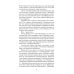 Ретро библиотека приключений и научной фантастики. Серия "Коллекция" Конь белый: романы