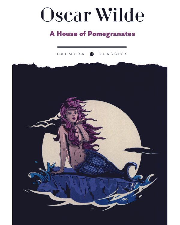 A House of Pomegranates