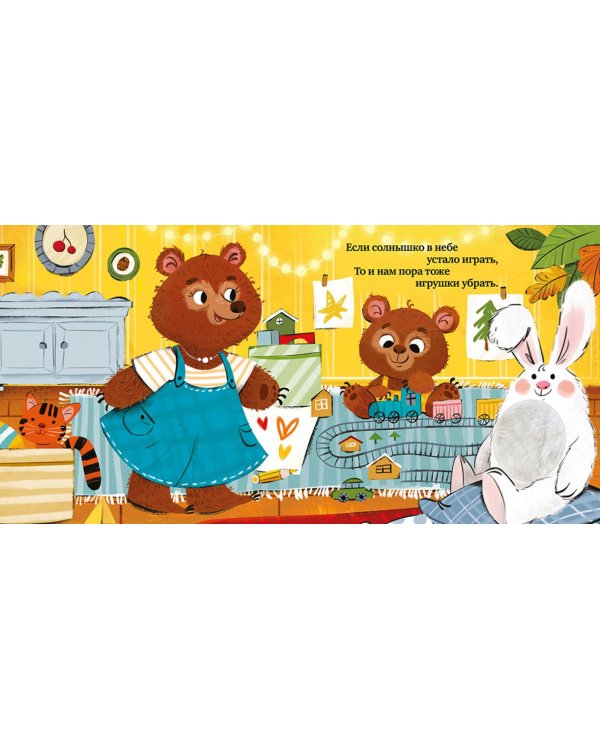 Сладких снов, малыш