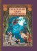 Обложка книги «Сказки народов Сибири и Дальнего Востока» — None, ISBN 9785001859086