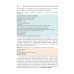 Эндокринология. Учебник. 3-е изд., перераб.и доп Эндокринология. Учебник. 3-е изд., перераб.и доп