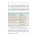 Эндокринология. Учебник. 3-е изд., перераб.и доп Эндокринология. Учебник. 3-е изд., перераб.и доп