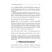 Эндокринология. Учебник. 3-е изд., перераб.и доп Эндокринология. Учебник. 3-е изд., перераб.и доп