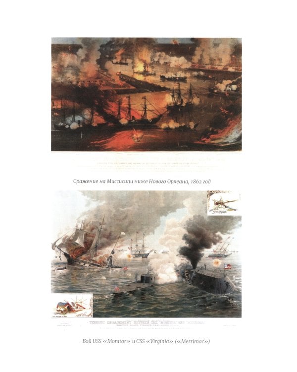 Блокада и крейсеры