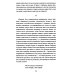 Жизнь Пушкина 10 открытий из жизни и творчества Пушкина