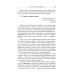 Теория систем: Опыт построения курса 7-е изд., испр