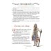 Дополнительное изображение книги «Сказки народов Сибири и Дальнего Востока»