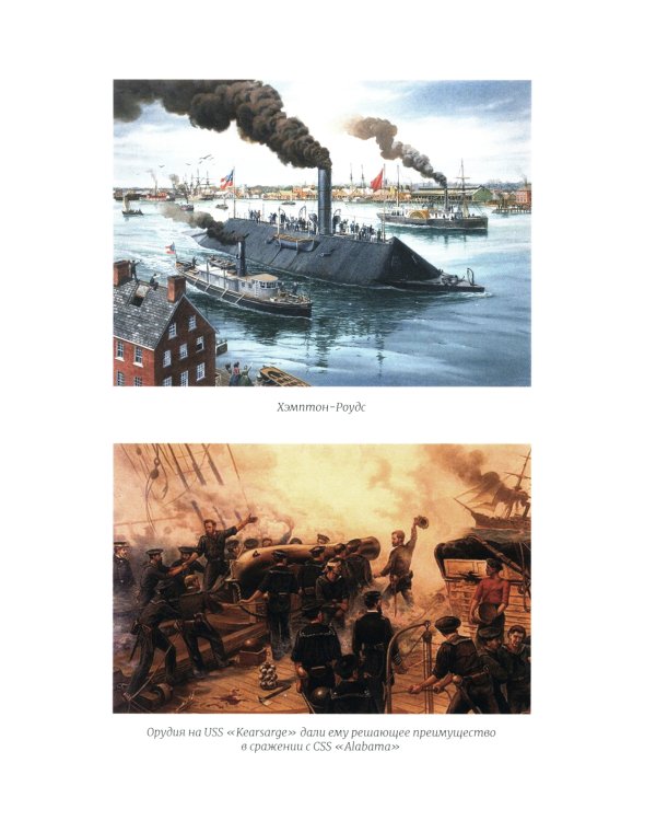 Блокада и крейсеры