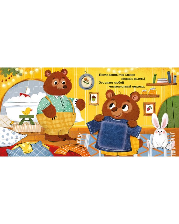 Сладких снов, малыш