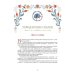 Дополнительное изображение книги «Сказки народов Сибири и Дальнего Востока»