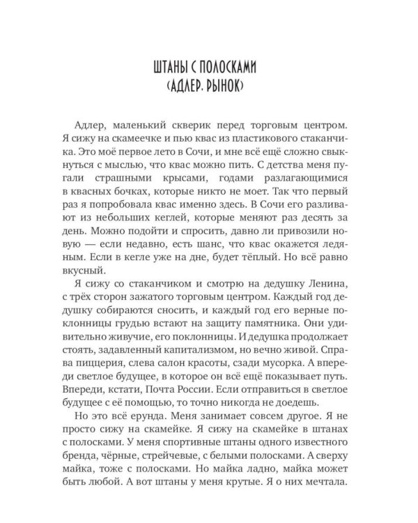 Юлии Волкодав (комплект из 2-х книг)