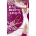 Дополнительное изображение книги «Как выйти замуж»
