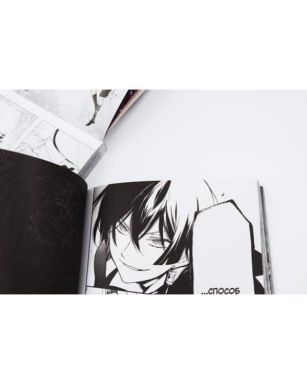 Мемуары Ванитаса: Т. 1-11 (комплект из 11-ти книг)